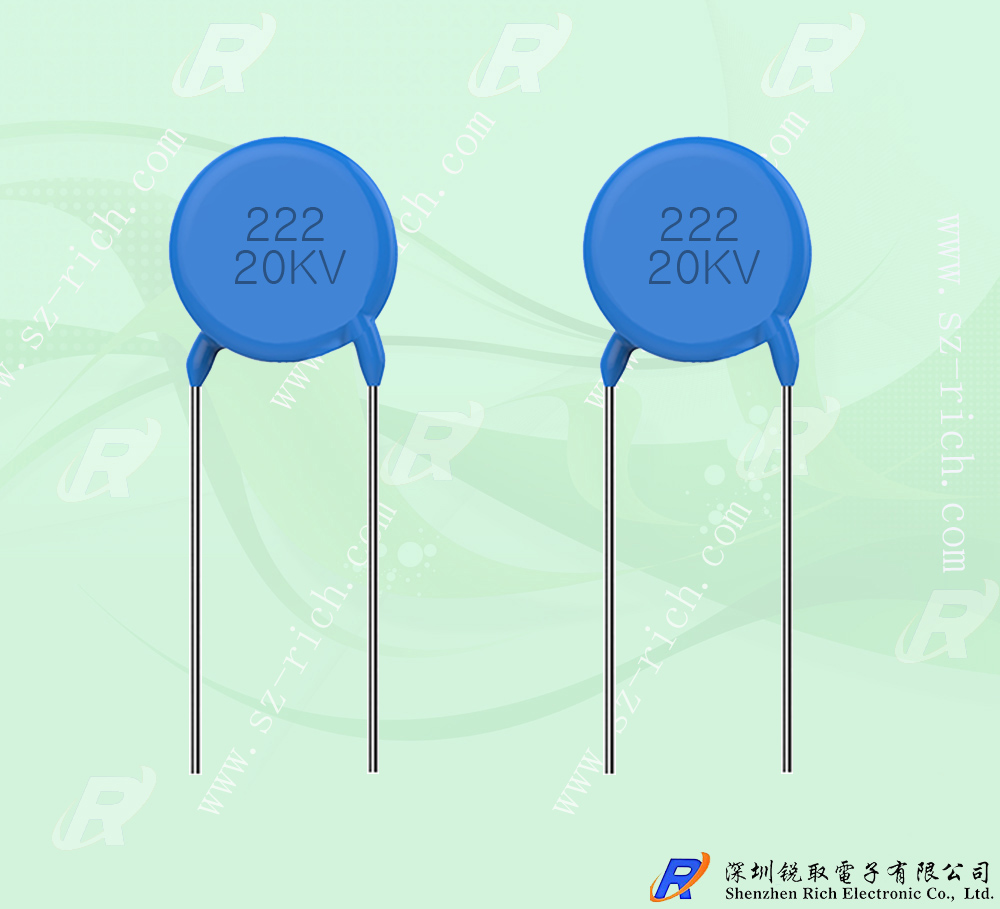 超高压瓷片电容 222 20kv